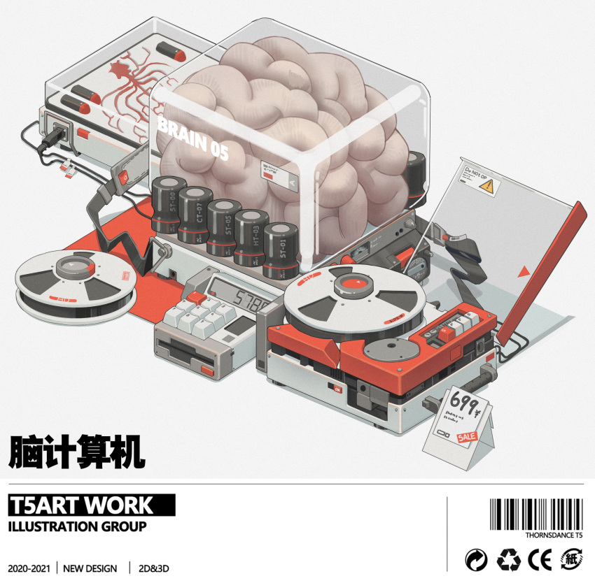 2020 2021 barcode brain calculator commentary_request copyright_notice dated english_text film_reel highres ibara_dance machinery no_humans object_focus original price_tag sign simple_background veins warning_sign white_background