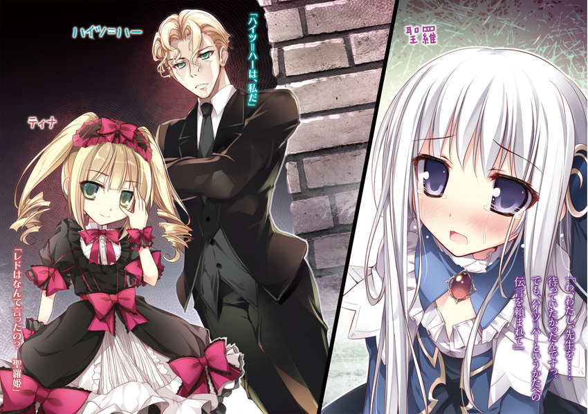 Anime Absolute Duo HD Wallpaper by Karory