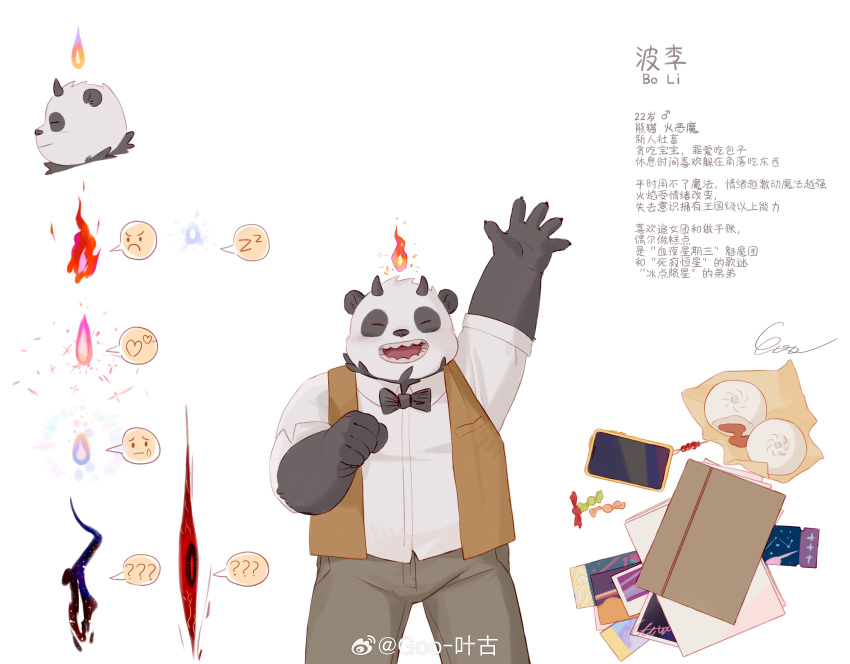 1boy :d ? ?? absurdres arm_up bara belly bo_li_(goo) bow bowtie chinese_text clenched_hand demon_boy demon_horns emoji expressions fire food furry furry_male goo_(koushishikou11) highres horns introduction male_focus mochi multiple_views original panda_boy pants plump pyrokinesis short_hair short_male smile tachi-e translation_request vest waving