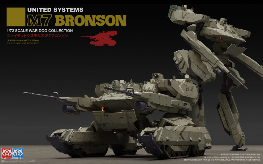 3d absurdres arm_cannon blender_(medium) box_art cannon caterpillar_tracks character_name concept_art english_commentary english_text fake_box_art gunpla highres machinery mecha military_vehicle model_kit motor_vehicle multiple_views no_humans original photoshop_(medium) realistic robot science_fiction tank transformation uzuki_(uzukinokaze) walker_(robot) weapon