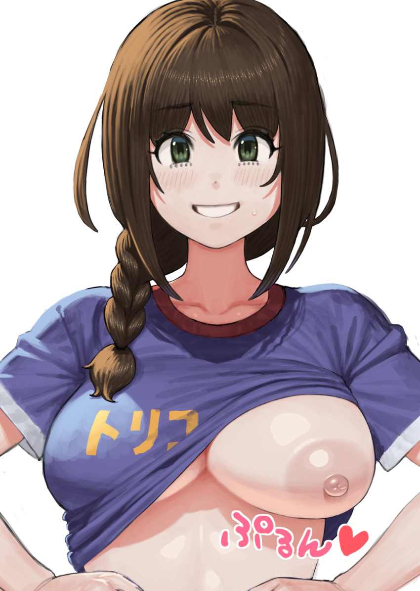 1girl blue_shirt blush braid breasts brown_eyes brown_hair clothes_lift collarbone commentary_request hands_on_own_hips highres large_breasts lifted_by_self looking_at_viewer maruko_tooto nipples no_bra one_breast_out original print_shirt puffy_nipples shirt shirt_lift short_sleeves simple_background single_braid smile solo translated upper_body white_background