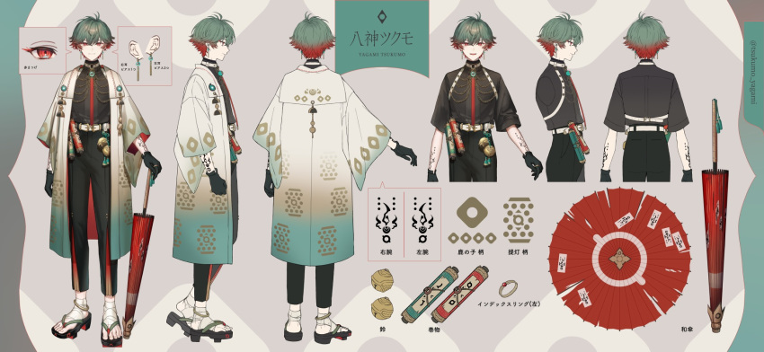 1boy arm_tattoo bandages bell belt black_gloves black_pants black_shirt character_name earrings english_text gloves gradient_hair green_hair highres holding holding_umbrella jewelry messy_hair mikkun_04 multicolored_hair multiple_views neo-porte official_art open_clothes pants red_eyes red_hair reference_sheet ring scroll shirt short_hair smile tabi tattoo umbrella virtual_youtuber white_belt yagami_tsukumo