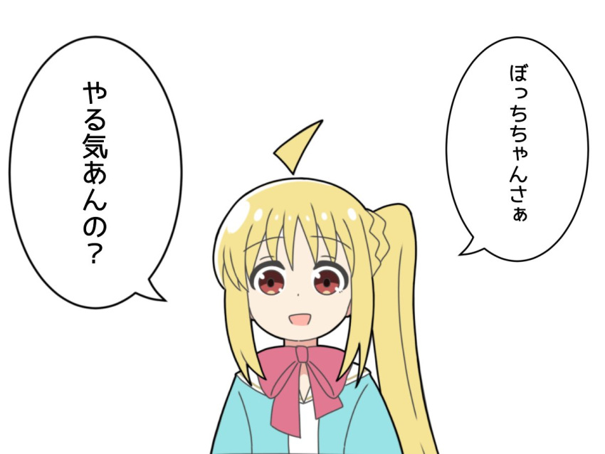 1girl ahoge blonde_hair bocchi_the_rock! bow bowtie commentary_request detached_ahoge dot_nose ijichi_nijika kudan_(kudan4429) long_hair open_mouth red_bow red_bowtie red_eyes side_ponytail sidelocks simple_background smile solo speech_bubble straight-on translation_request upper_body very_long_hair white_background