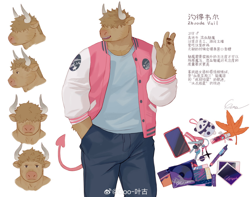 1boy absurdres animal_print autumn_leaves bara bear_print brown_fur cd_case cellphone chewing_gum chinese_text demon_tail denim facing_to_the_side furry furry_male goo_(koushishikou11) hair_over_eyes highres hockey_sweater introduction jacket jeans keychain large_pectorals looking_at_viewer male_focus minotaur multiple_views muscular muscular_male open_clothes open_jacket original panda_print pants pectorals phone pink_tail short_hair smartphone smile solo straight-on tachi-e tail translation_request waving