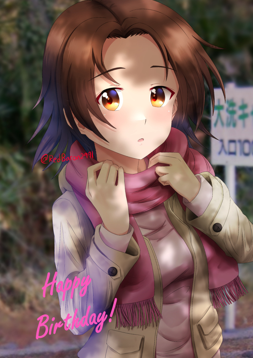 1girl :o blurry blurry_background brown_eyes brown_hair brown_jacket casual commentary cursive dappled_sunlight day depth_of_field english_text fringe_trim girls_und_panzer happy_birthday highres jacket long_sleeves looking_at_viewer open_clothes open_jacket open_mouth outdoors parted_bangs pink_scarf pink_shirt redbaron sawa_azusa scarf shirt short_hair solo sunlight twitter_username