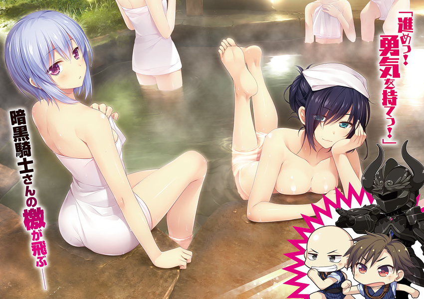 5girls alpha_(yukai_na_nakamatachi) ankoku_kishi_wo_nugasanaide aqua_eyes armor back barefoot bathing blue_hair breasts chibi chin_rest cleavage eyes_visible_through_hair feet feet_up full_armor hair_over_one_eye hair_up head_out_of_frame highres looking_at_viewer looking_back lying medium_breasts multiple_boys multiple_girls naked_towel nude official_art on_stomach onsen partially_submerged purple_eyes shindou_maho short_hair sitting soaking_feet soles steam tanaka_neue the_pose toes towel towel_on_head water