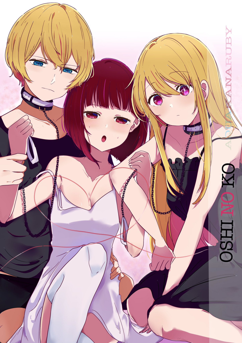 1boy 2girls :o arima_kana bare_shoulders black_collar black_dress black_shirt blonde_hair blue_eyes blush bob_cut breasts brother_and_sister cleavage closed_mouth collar collarbone commentary copyright_name dress english_commentary hair_between_eyes heart highres holding holding_another's_wrist holding_leash hoshino_aquamarine hoshino_ruby inverted_bob leash long_hair looking_at_viewer medium_breasts medium_hair mismatched_pupils multiple_girls no_pupils oshi_no_ko red_eyes red_hair risdelusions shirt short_hair siblings sidelocks simple_background spaghetti_strap star-shaped_pupils star_(symbol) strap_slip symbol-shaped_pupils thighhighs twins white_background white_thighhighs