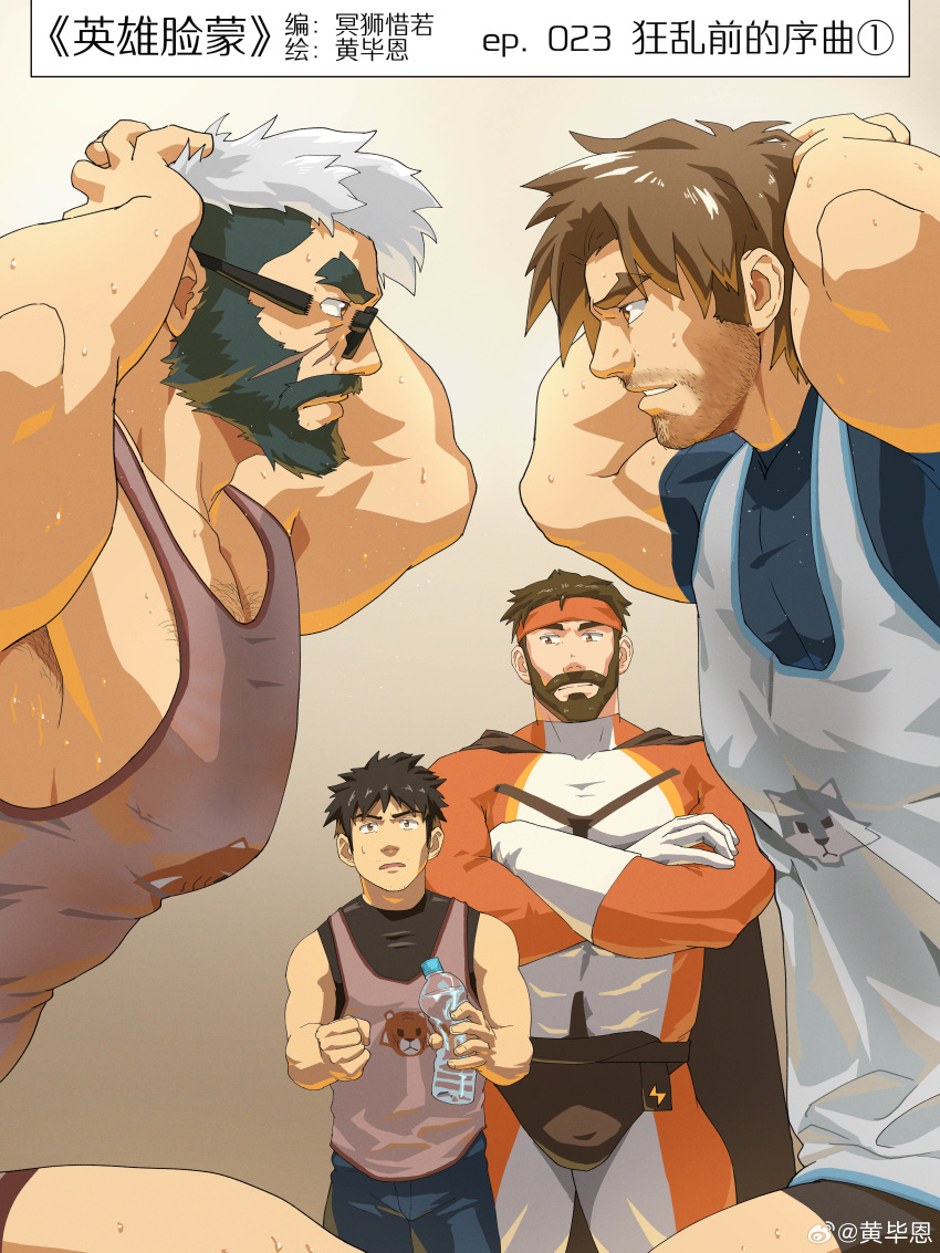 4boys absurdres armpit_stubble arms_behind_head bara beard beard_stubble black_hair bodysuit brown_hair brown_tank_top character_request cowboy_shot crossed_arms exercise eye_contact facial_hair full_beard glasses goatee_stubble grey_hair grey_tank_top headband hidden_hero_(o2h) highres huge_eyebrows large_pectorals looking_at_another male_focus mature_male multicolored_hair multiple_boys muscular muscular_male o2h_(oblivionh) old old_man orange_bodysuit orange_headband pectorals profile scar scar_on_cheek scar_on_face short_hair short_shorts shorts sidepec sparse_chest_hair squatting stubble superhero sweat tank_top thick_beard thick_eyebrows toned toned_male two-tone_hair very_sweaty wolf_print