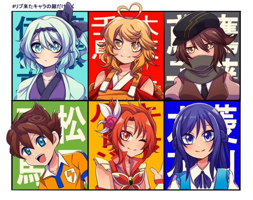 1boy 1jumangoku 2others 3girls androgynous antenna_hair asymmetrical_hair bare_shoulders black_bow black_headband black_headwear black_necktie blonde_hair blue_background blue_bow blue_bowtie blue_eyes blue_hair blue_vest book_of_star_mythology border bow bowtie braid brown_hair brown_sleeves brown_vest butterfly_brooch cabbie_hat character_name character_request closed_mouth clothing_cutout collar collarbone collared_shirt commentary_request copyright_request covered_mouth cure_rouge detached_sleeves dokidoki!_precure eyelashes flower french_braid frilled_shirt frills fujiwara_no_iyozane green_background grey_background grey_scarf hair_between_eyes hair_bow hair_ears hair_flower hair_ornament hand_up hat headband heart_antenna_hair high_collar hishikawa_rikka jacket jacket_on_shoulders japanese_clothes kimono lace-trimmed_veil lace_trim leaning_forward len'en light_blush lightning_bolt_symbol long_hair looking_at_viewer low_twin_braids magical_girl medium_hair multicolored_background multiple_drawing_challenge multiple_girls multiple_others necktie one_eye_closed one_side_up ooama_no_ake_no_mitori open_mouth orange_shirt original outside_border parted_lips pocket precure puffy_sleeves purple_kimono red_background red_flower red_hair red_kimono red_rose red_shirt red_sleeves rose scarf shirt short_hair shoulder_cutout six_fanarts_challenge sleeveless sleeveless_shirt smile straight_hair t-shirt takatou_tobiko teeth touhou twin_braids upper_body upper_teeth_only v-neck v-shaped_eyebrows vest wavy_hair white_arm_warmers white_border white_collar white_jacket white_shirt white_sleeves yellow_background yellow_eyes yes!_precure_5 yes!_precure_5_gogo!