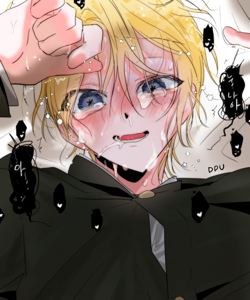 1boy black_jacket blonde_hair blue_eyes blush commentary_request gakuran hand_up highres implied_sex jacket kamiki_hikaru korean_commentary long_sleeves looking_at_viewer lower_teeth_only male_focus open_mouth oshi_no_ko saliva school_uniform snot solo star-shaped_pupils star_(symbol) symbol-shaped_pupils tearing_up teeth yubto_45