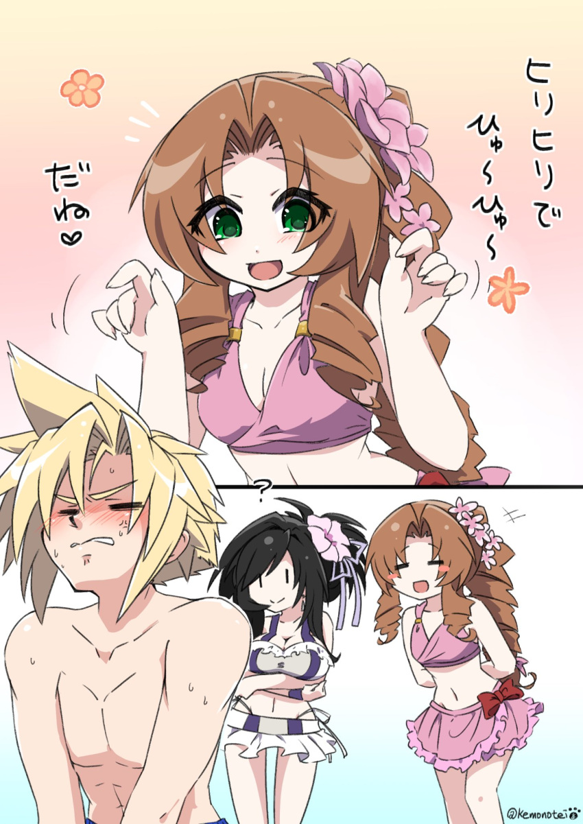 1boy 2girls :&gt; aerith_gainsborough arms_behind_back bare_legs bikini bikini_skirt black_hair blonde_hair blush_stickers breasts brown_hair chaotic_dragon clenched_teeth cloud_strife crossed_arms drill_hair embarrassed final_fantasy final_fantasy_vii final_fantasy_vii_rebirth final_fantasy_vii_remake flower frilled_bikini frills hair_flower hair_ornament highres large_breasts leaning_forward medium_breasts multiple_girls official_alternate_costume official_alternate_hairstyle open_mouth swimsuit teeth tifa_lockhart translation_request twin_drills