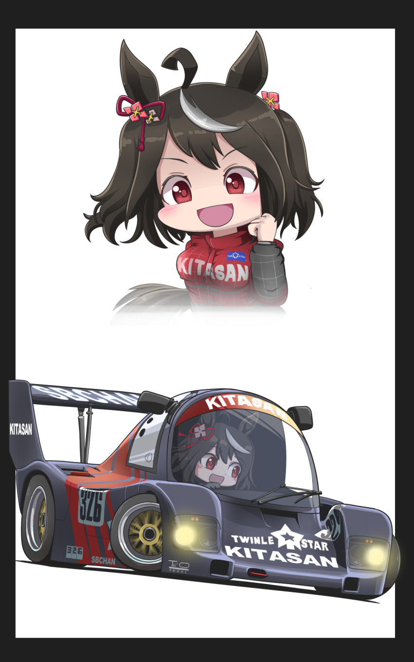 1girl animal_ears black_border black_gloves black_hair border brand_name_imitation breasts car chibi gloves glowing grey_hair hair_ribbon highres horse_ears horse_girl kitasan_black_(umamusume) le_mans_prototype looking_to_the_side medium_breasts motor_vehicle multicolored_hair outside_border porsche porsche_962 race_vehicle racecar red_ribbon ribbon sakusan_(ss-awesome) smile spoiler_(automobile) streaked_hair super_gt umamusume vehicle_focus white_background