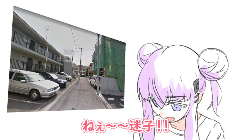 1girl anima_lyon annoyed blue_eyes building car check_translation commentary double_bun furrowed_brow google_street_view hair_bun highres indie_virtual_youtuber long_hair motor_vehicle parking_lot photo_inset pink_hair sadamoto_hokuto second-party_source shirt short_twintails sidelocks simple_background solo subtitled translation_request twintails upper_body utility_pole virtual_youtuber white_background white_shirt