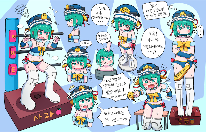 1girl @_@ absurdres alternate_costume bikini blue_bikini blue_headwear blush boots bow closed_mouth commentary_request flat_chest frilled_bikini frilled_hat frills full_body green_eyes green_hair hat highres korean_text medium_bangs multiple_views open_mouth rod_of_remorse shiki_eiki short_hair standing stellar_197 swimsuit touhou touhou_tag_dream translation_request white_footwear wrestling_outfit wrestling_ring wrist_cuffs yellow_bow