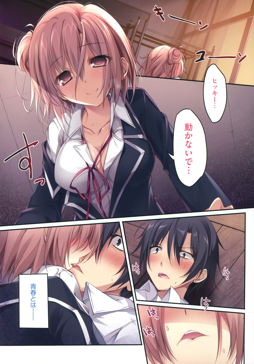 cleavage hikigaya_hachiman karomix karory no_bra open_shirt seifuku yahari_ore_no_seishun_lovecome_wa_machigatteiru. yuigahama_yui