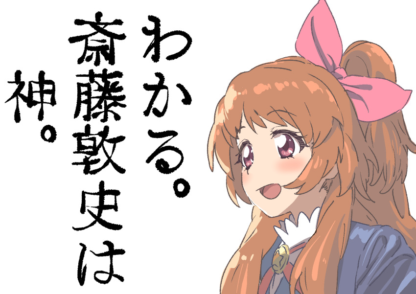 1girl aikatsu! aikatsu!_(series) blue_jacket blush bow brooch brown_hair check_translation commentary_request hair_bow hair_over_shoulder highres jacket jewelry long_hair looking_ahead neck_ribbon one_side_up ozora_akari pink_bow red_ribbon ribbon sadamoto_hokuto shirt sidelocks simple_background smile solo translation_request upper_body white_background white_shirt