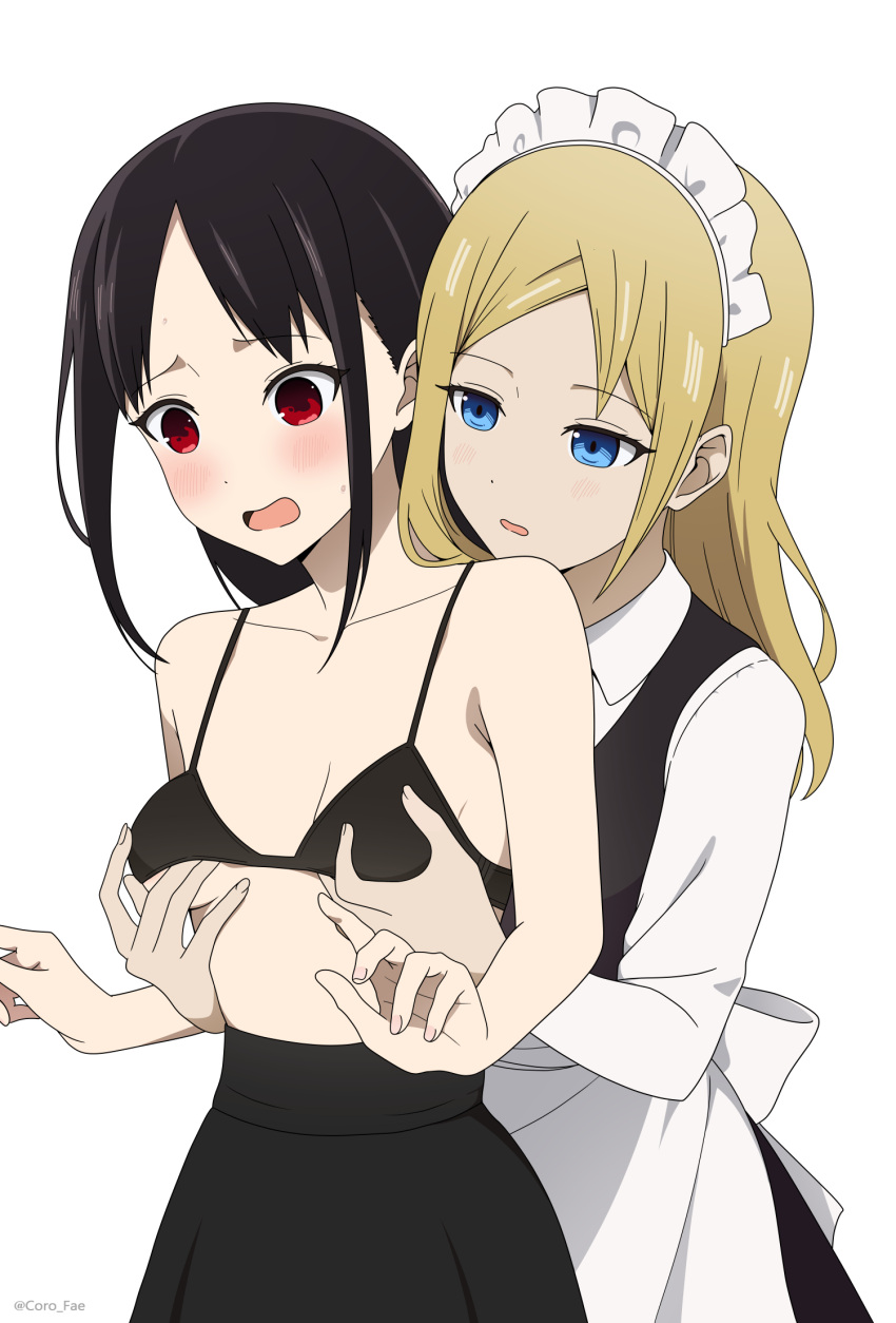 2girls apron black_bra black_hair black_skirt black_vest blonde_hair blue_eyes blush bra breasts coro_fae dot_nose fingernails flustered furrowed_brow grabbing grabbing_another's_breast grabbing_from_behind hayasaka_ai high-waist_skirt highres kaguya-sama_wa_kokurasetai_~tensai-tachi_no_renai_zunousen~ long_hair long_sleeves looking_down maid_headdress multiple_girls open_mouth paid_reward_available parted_bangs red_eyes shinomiya_kaguya shirt sidelocks simple_background sitting skirt small_breasts sweatdrop twitter_username underwear upper_body vest waist_apron white_apron white_background white_shirt wide-eyed yuri