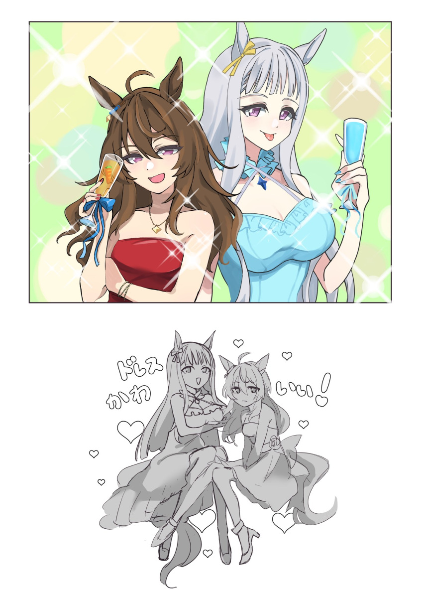 2girls ahoge animal_ears babie bare_shoulders blue_dress bracelet breasts brown_hair champagne_flute closed_mouth cup dress drinking_glass gold_ship_(umamusume) grey_hair hand_up heart highres holding holding_cup horse_ears jewelry large_breasts long_hair looking_at_viewer multiple_girls multiple_views nakayama_festa_(umamusume) necklace open_mouth partially_colored purple_eyes red_dress small_breasts smile sparkle strapless strapless_dress tongue tongue_out translation_request umamusume