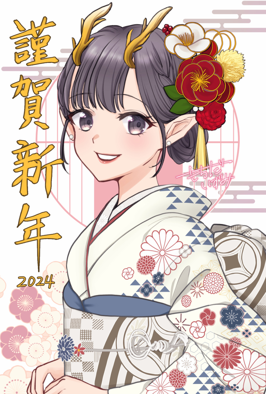 2024 chinese_zodiac dated dragon_girl dragon_horns earrings egasumi floral_print_kimono flower hair_flower hair_ornament happy_new_year highres horns japanese_clothes jewelry kanzaki_izumi kimono looking_at_viewer obi original pointy_ears purple_eyes purple_hair sash sidelocks signature smile white_kimono year_of_the_dragon