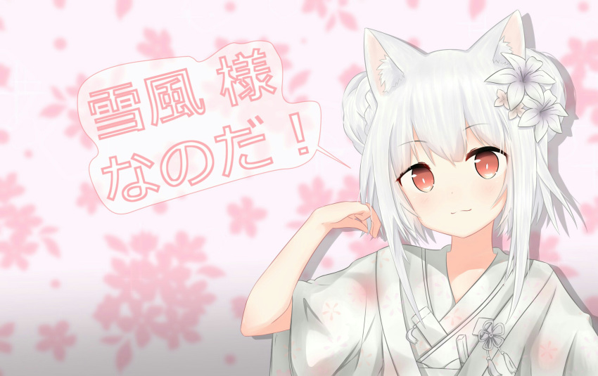 1girl animal_ear_fluff animal_ears azur_lane bangs blurry blurry_background braid cat_ears closed_mouth commentary_request depth_of_field double_bun eyebrows_visible_through_hair flower hair_between_eyes hair_flower hair_ornament head_tilt highres japanese_clothes kimono long_hair red_eyes short_sleeves side_bun sidelocks smile solo translation_request upper_body white_flower white_hair white_kimono wide_sleeves yukikaze_(azur_lane) yuujoduelist