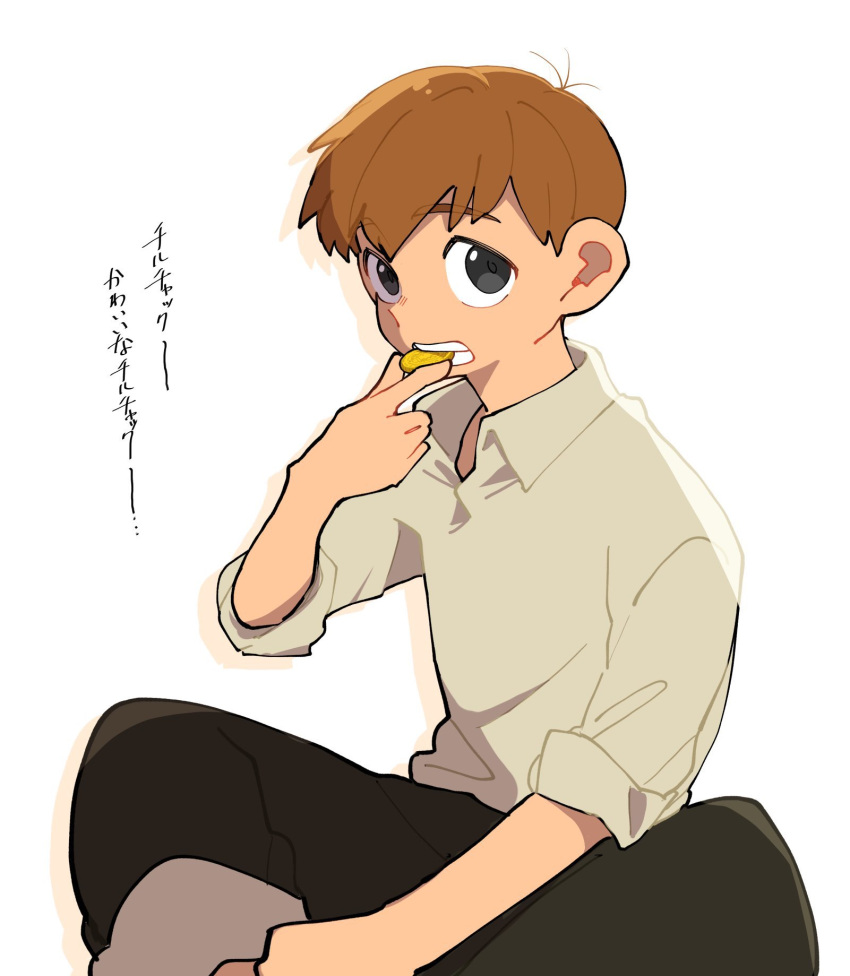 1boy biting black_eyes black_pants brown_hair chilchuck_tims coin collared_shirt dungeon_meshi feet_out_of_frame highres looking_at_viewer male_focus pants sansai_100 shirt short_hair simple_background sitting sleeves_rolled_up solo translation_request white_background white_shirt