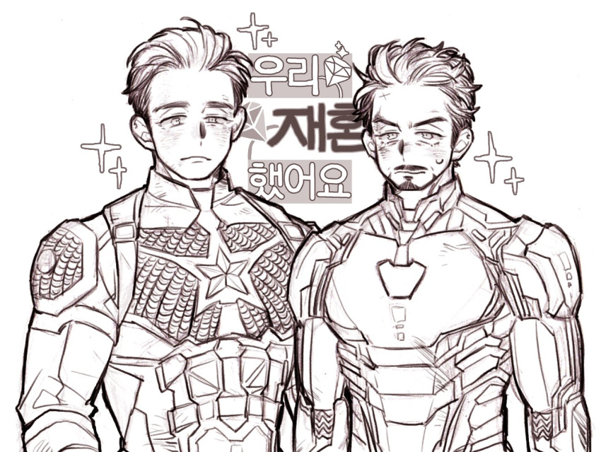 2boys animification arc_reactor armor avengers:_endgame avengers_(series) bodysuit captain_america closed_mouth commentary_request dishing facial_hair full_armor gem iron_man korean_commentary korean_text looking_at_viewer male_focus marvel marvel_cinematic_universe multiple_boys power_armor short_hair simple_background sparkle standing star_(symbol) steve_rogers superhero sweatdrop tony_stark v-shaped_eyebrows