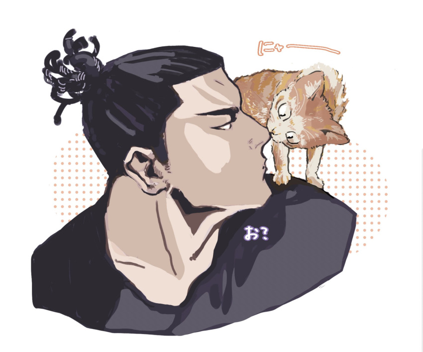 1boy affectionate animal_on_shoulder black_hair cat cat_day cat_on_shoulder cropped_torso facial_hair highres jujutsu_kaisen male_focus nandemotokasu noses_touching profile puckered_lips scar scar_across_eye short_hair sideburns sideburns_stubble solo stubble toudou_aoi_(jujutsu_kaisen)