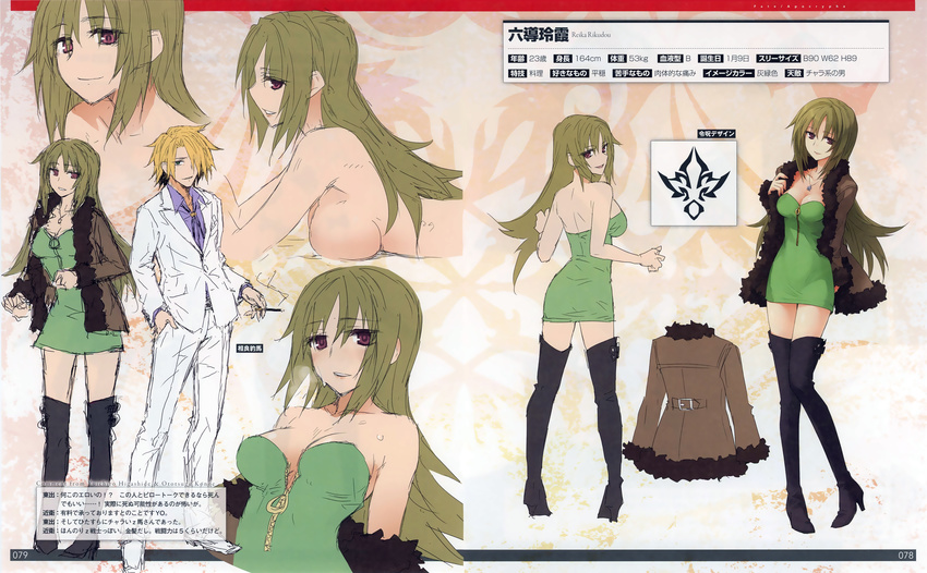 character_design cleavage dress fate/apocrypha fate/stay_night heels konoe_ototsugu naked no_bra open_shirt thighhighs type-moon