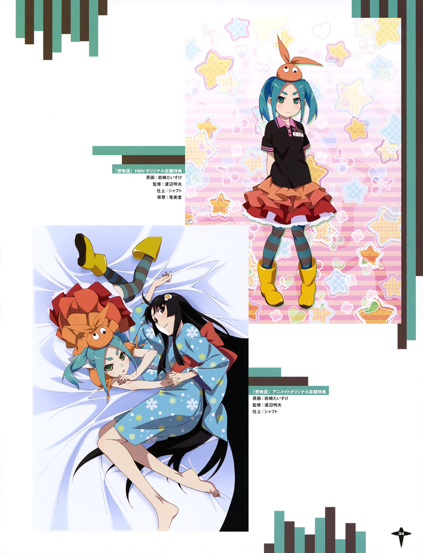 bakemonogatari dress heels iwasaki_taisuke ononoki_yotsugi pantyhose thighhighs yukata