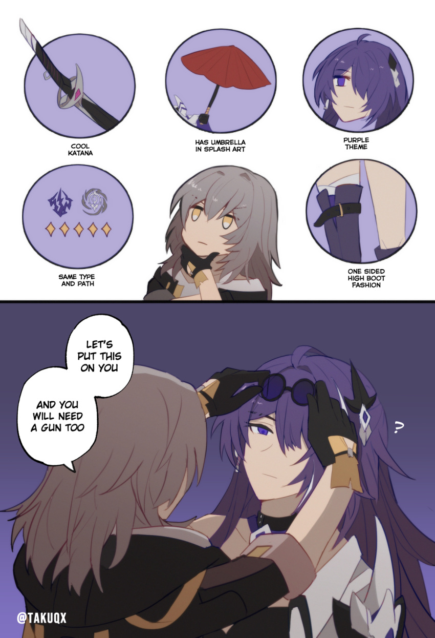 2girls ? ahoge bare_shoulders black_gloves character_request english_text glasses gloves grey_hair hair_over_one_eye hand_on_own_chin hand_on_own_face highres honkai:_star_rail honkai_(series) katana long_hair medium_hair multiple_girls purple_background purple_eyes purple_hair simple_background stelle_(honkai:_star_rail) sunglasses sword taku_(takuqx) trailblazer_(honkai:_star_rail) umbrella weapon white_background yellow_eyes