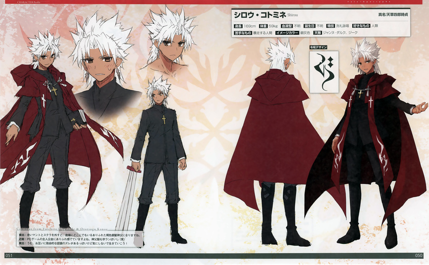 character_design fate/apocrypha fate/stay_night konoe_ototsugu type-moon