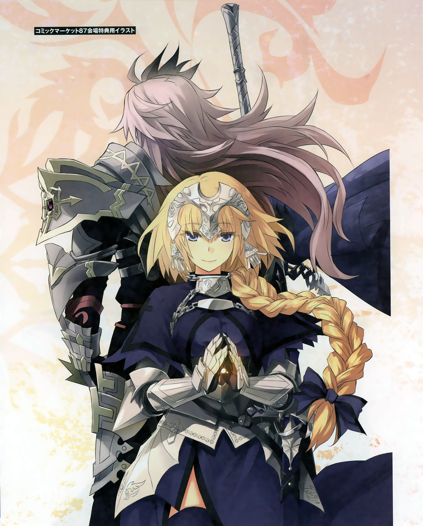 armor dress fate/apocrypha fate/stay_night jeanne_d'arc jeanne_d'arc_(fate/apocrypha) konoe_ototsugu ruler_(fate/apocrypha) siegfried sword thighhighs type-moon