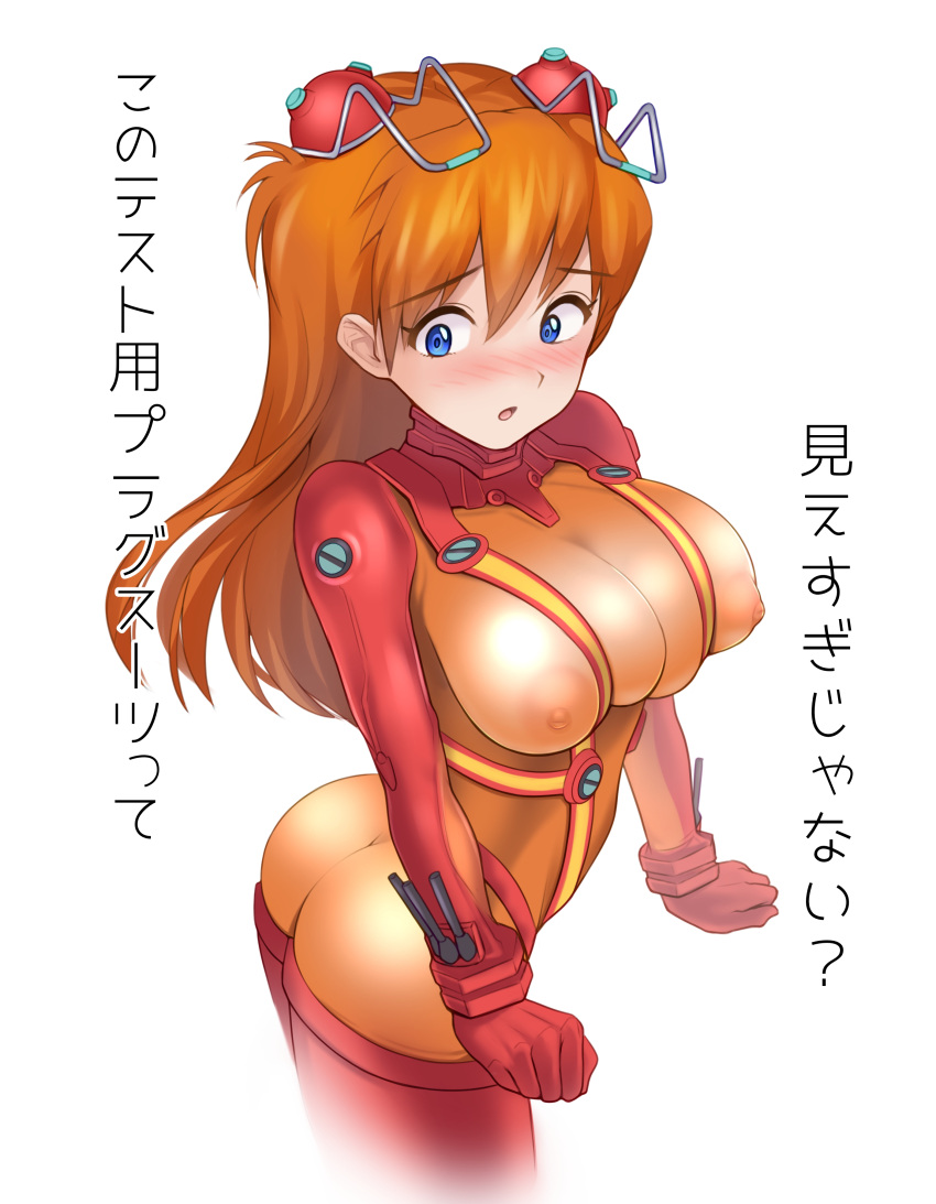 1girl absurdres alternate_breast_size ass blue_eyes blush bodysuit breasts covered_nipples embarrassed highres large_breasts long_hair neon_genesis_evangelion orange_bodysuit orange_hair plugsuit shuuchi_koubou skin_tight solo souryuu_asuka_langley translation_request