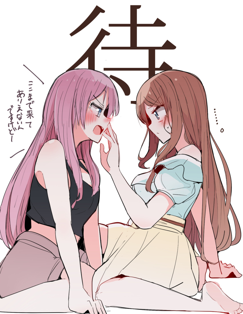 ... 2girls bang_dream! bang_dream!_it's_mygo!!!!! bare_arms barefoot black_tank_top blue_eyes blue_shirt blush brown_hair chihaya_anon closed_mouth commentary_request covering_another's_mouth eye_contact fang grey_eyes hand_over_another's_mouth highres long_hair looking_at_another multiple_girls nagasaki_soyo off-shoulder_shirt off_shoulder open_mouth pachio_(patioglass) pink_hair shirt simple_background skirt sweatdrop tank_top translation_request v-shaped_eyebrows white_background yellow_skirt yuri