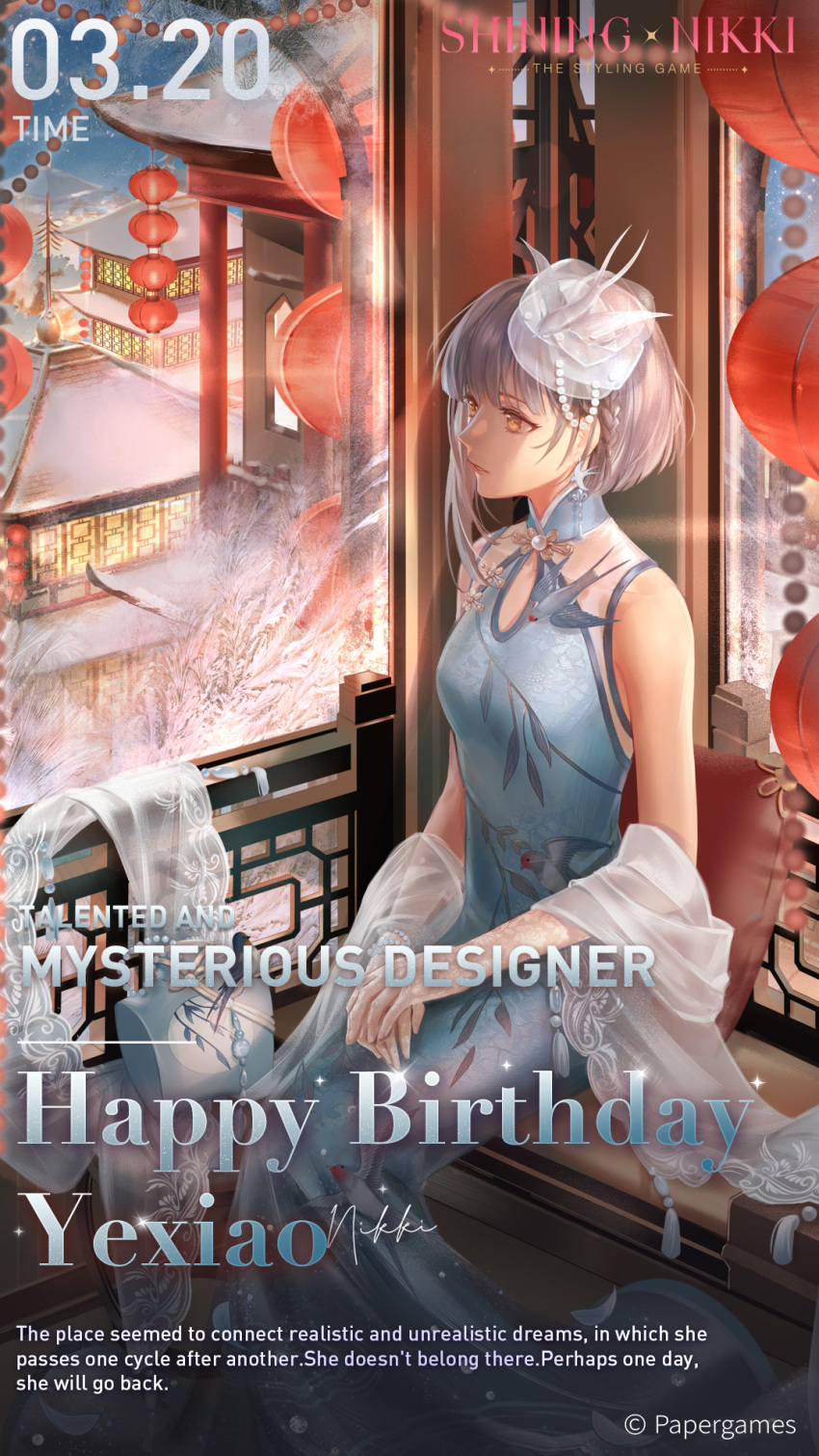 1girl bare_shoulders bird_brooch blue_dress breasts china_dress chinese_clothes cleavage copyright_name dated dated_commentary dress earrings english_commentary english_text happy_birthday highres indoors jewelry lamp lamppost night night_sky official_art shaded_face shawl shining_nikki sitting sky solo timestamp white_hair white_hat white_shawl window yellow_eyes yexiao_(shining_nikki)
