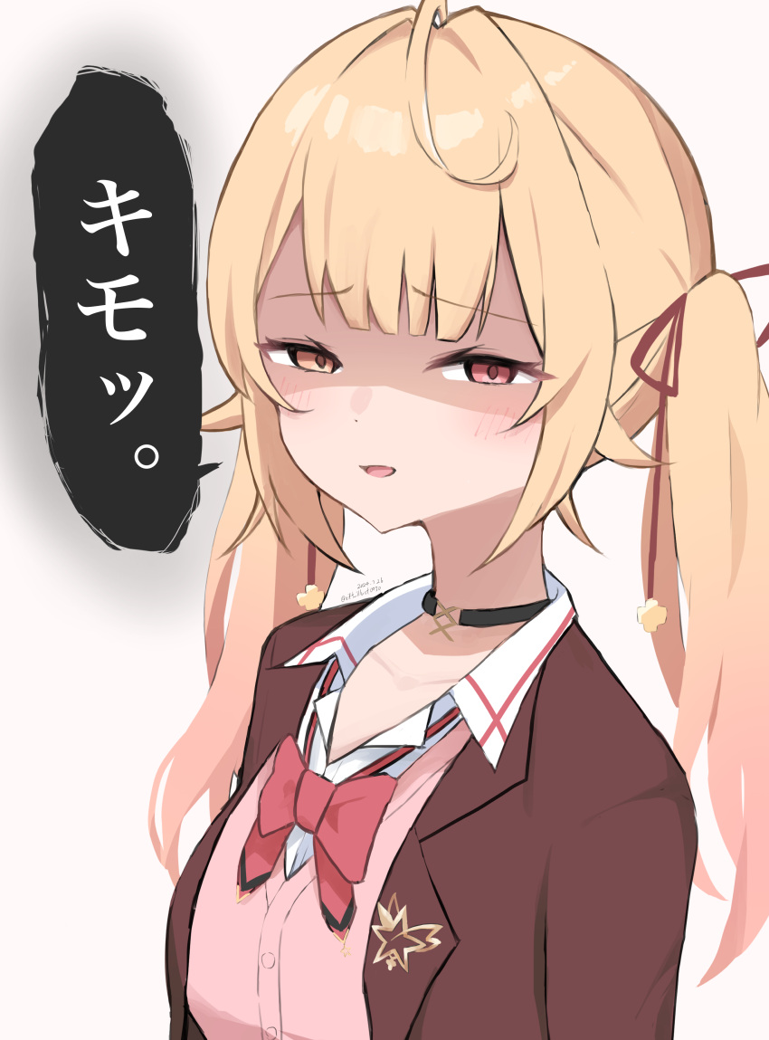 1girl absurdres ahoge black_choker blonde_hair bow bowtie brown_jacket cardigan cardigan_under_jacket choker collared_shirt commentary_request disgust gradient_hair hair_ribbon heterochromia highres hoshikawa_sara hoshikawa_sara_(4th_costume) jacket long_hair long_sleeves looking_at_viewer loose_bowtie multicolored_hair nijisanji pink_cardigan pink_hair red_bow red_bowtie red_eyes ribbon rift_0930 school_uniform shaded_face shirt simple_background solo speech_bubble twintails upper_body virtual_youtuber white_background wing_collar yellow_eyes