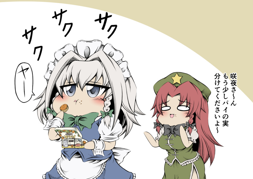 2girls apron beret bow braid china_dress chinese_clothes dress eating green_bow grey_hair hat hat_ornament hidefu_kitayan highres hong_meiling izayoi_sakuya maid maid_headdress multiple_girls o_o red_hair simple_background star_(symbol) star_hat_ornament touhou translation_request twin_braids waist_apron