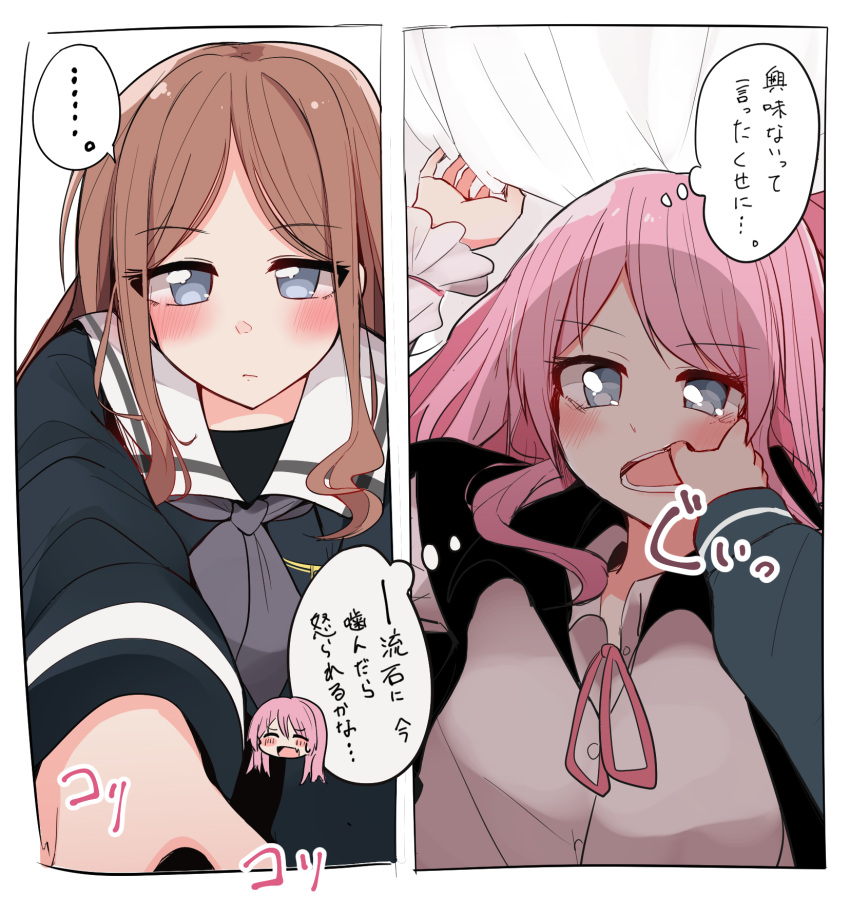 ... 2girls bang_dream! bang_dream!_it's_mygo!!!!! black_shirt blue_eyes blush brown_hair chihaya_anon closed_mouth collared_shirt commentary_request eye_contact female_pov finger_in_another's_mouth girl_on_top grey_neckerchief highres long_hair looking_at_another lying multiple_girls nagasaki_soyo neck_ribbon neckerchief on_back open_mouth pachio_(patioglass) pink_hair pink_ribbon pov ribbon sailor_collar shadow shirt spoken_ellipsis thought_bubble translation_request white_sailor_collar white_shirt yuri