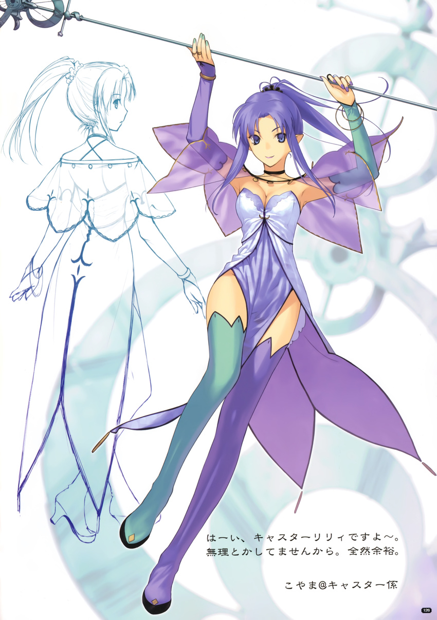 caster cleavage dress fate/grand_order fate/stay_night heels koyama_hirokazu pointy_ears see_through sketch weapon