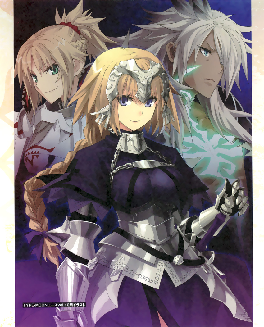 armor dress fate/apocrypha fate/stay_night konoe_ototsugu mordred_(fsn) ruler_(fate/apocrypha) saber_(fate/apocrypha) siegfried sword type-moon