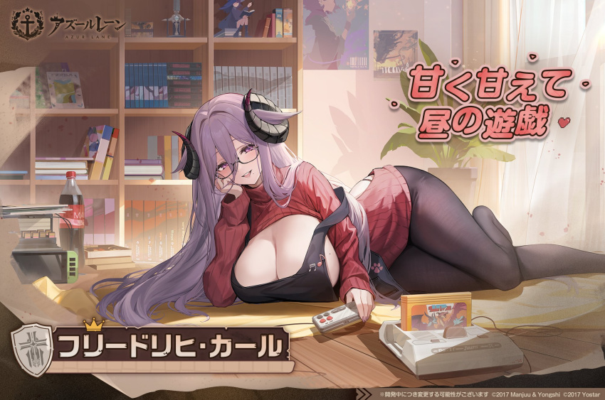 1girl apron artist_request azur_lane black-framed_eyewear black_apron black_horns black_panties black_pantyhose blush book bottle breasts cleavage cola controller curled_horns friedrich_carl_(a_game_of_love)_(azur_lane) friedrich_carl_(azur_lane) game_cartridge game_console game_controller highres holding holding_controller holding_game_controller horns huge_breasts indoors long_bangs long_hair long_sleeves looking_at_viewer lying manga_(object) mole mole_on_breast mole_under_mouth official_alternate_costume official_art on_floor on_side open_mouth panties pantyhose plant poster_(object) potted_plant promotional_art purple_eyes purple_hair red_sweater semi-rimless_eyewear shelf smile solo sweater underwear very_long_hair