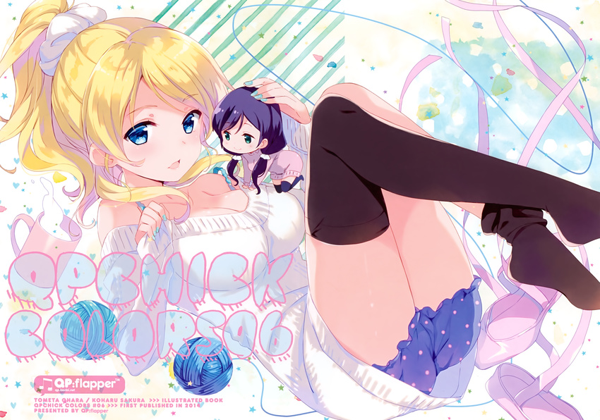 absurdres artist_name ayase_eli black_hair black_legwear blonde_hair blue_eyes blue_nails blue_shorts breasts circle_name cleavage collarbone dress eyebrows_visible_through_hair hair_ornament hair_scrunchie high_ponytail highres large_breasts long_hair love_live! love_live!_school_idol_project minigirl multiple_girls nail_polish no_shoes off-shoulder_sweater ohara_tometa pink_sweater sakura_koharu scrunchie shoes_removed shorts sidelocks sweater sweater_dress thighhighs toujou_nozomi white_scrunchie white_sweater