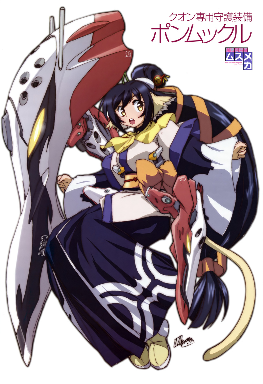 akitaka_mika animal_ears kuon_(utawarerumono) mecha_musume tail utawarerumono_itsuwari_no_kamen