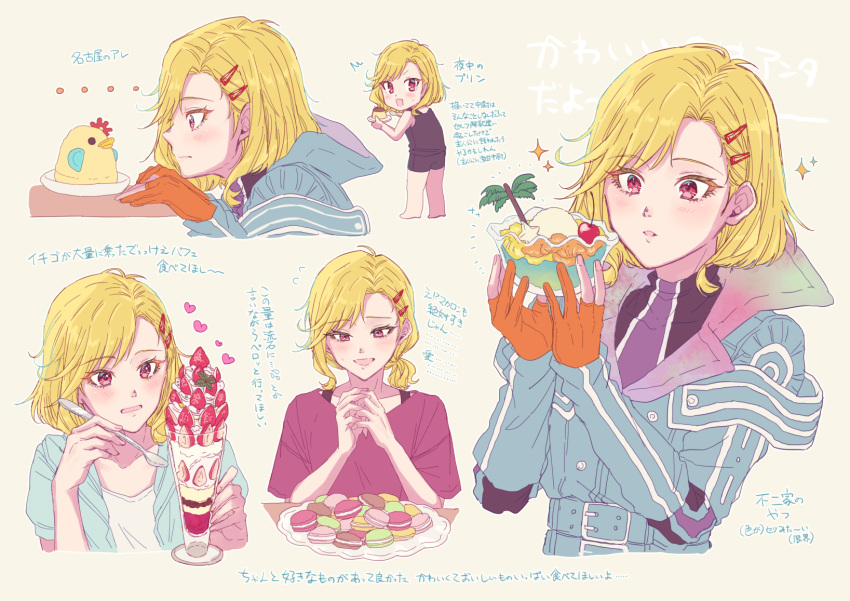 1other 24mbb alternate_costume alternate_hair_length alternate_hairstyle antenna_hair aqua_coat blonde_hair chibi coat food fruit gnosia hair_between_eyes hair_ornament hairclip highres looking_at_viewer multiple_persona other_focus parfait red_eyes setsu_(gnosia) short_hair simple_background smile solo strawberry translation_request turtleneck white_background