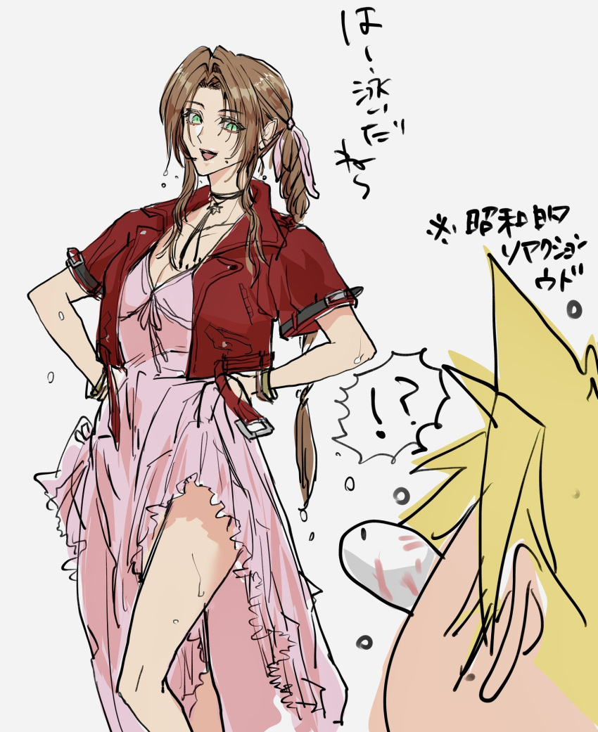 !? 1boy 1girl aerith_gainsborough bangle blonde_hair bracelet braid braided_ponytail breasts brown_hair bulging_eyes choker cleavage clothes_lift cloud_strife cowboy_shot cropped_jacket dress dress_lift eni_(yoyogieni) final_fantasy final_fantasy_vii final_fantasy_vii_rebirth final_fantasy_vii_remake flower_choker green_eyes hair_ribbon hands_on_own_hips highres jacket jewelry long_dress long_hair medium_breasts open_mouth pink_dress pink_ribbon red_jacket ribbon short_sleeves single_braid sketch smile spiked_hair wet wet_clothes wet_dress wet_hair white_background