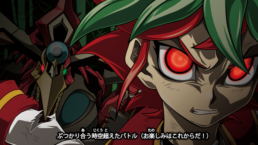 1boy absurdres angry artist_request clenched_teeth coat coat_on_shoulders dark_persona duel_monster dyed_bangs frown glowing glowing_eyes green_hair highres male_focus odd-eyes_pendulum_dragon opening_song portrait red_eyes red_hair sakaki_yuya subtitled teeth translation_request v-shaped_eyebrows yu-gi-oh! yu-gi-oh!_arc-v yuuto_(yu-gi-oh!)