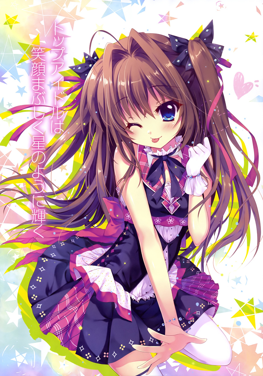 ;p absurdres blue_dress blue_eyes blush bow bracelet brown_hair dress full_body gloves hair_intakes head_tilt heart highres izumi_tsubasu jewelry long_hair looking_at_viewer official_art one_eye_closed re:stage! shikimiya_aone simple_background single_glove sleeveless solo star thighhighs tongue tongue_out translation_request white_background white_legwear zettai_ryouiki