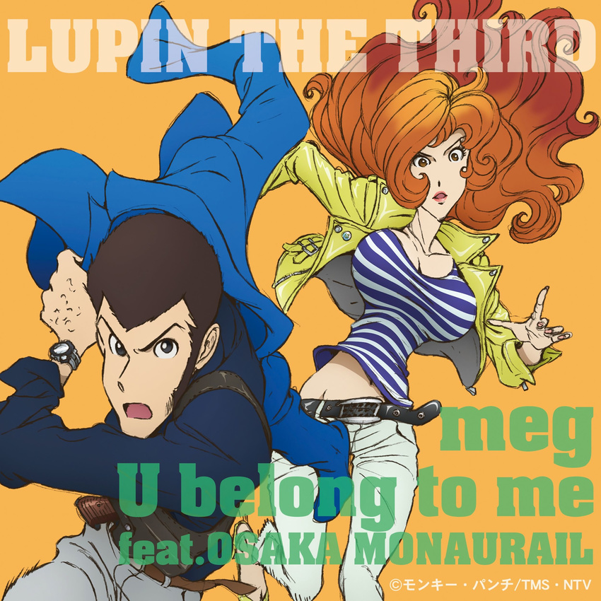 arsene_lupin_iii cleavage disc_cover lupin_iii mine_fujiko open_shirt