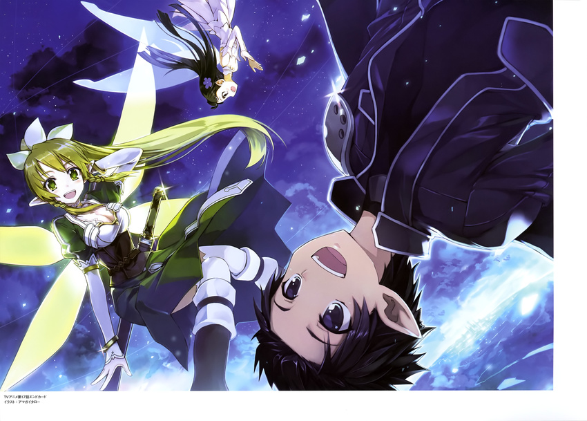 cleavage kirito leafa ordan pointy_ears sword sword_art_online thighhighs wings yui_(sword_art_online)