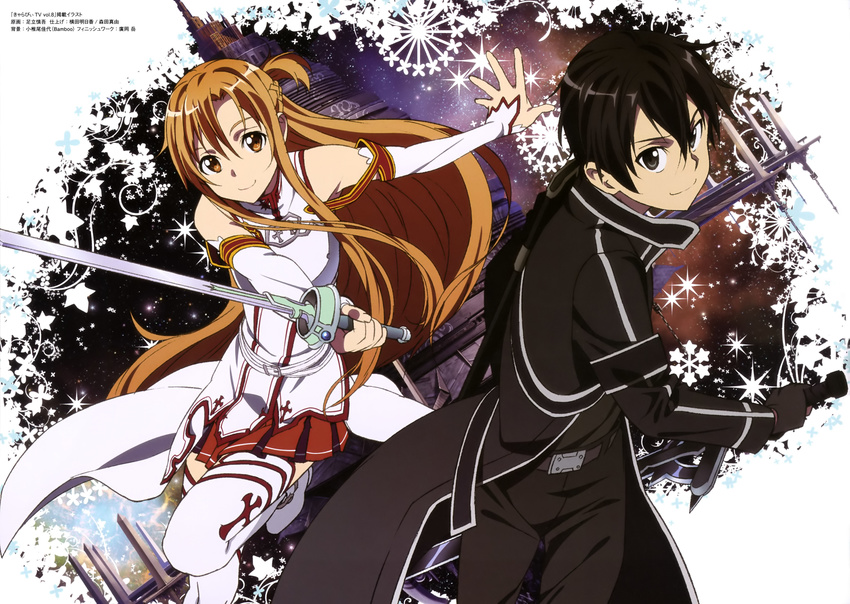 1girl absurdres adachi_shingo asuna_(sao) black_eyes black_hair brown_eyes brown_hair detached_sleeves highres holding holding_sword holding_weapon kirito long_hair looking_at_viewer official_art pleated_skirt red_skirt skirt smile sword sword_art_online thighhighs weapon white_legwear